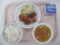 鶏肉のレモン揚げ　マカロニサラダ　オニオンスープ