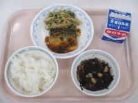 ジャンボしゅうまい　ナムル　わかめスープ