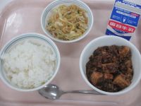 麻婆豆腐　切り干しのサラダ