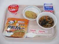 救給カレー　けんちんうどん　さつまいもの天ぷら　ヨーグルト※食材料の都合により、献立を変更しました