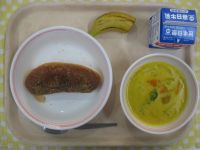 きなこ揚げパン、パンプキンシチュー、バナナ