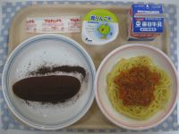 ～バレンタインこんだて～ココア揚げパン、大豆入りミートスパゲティ、あおりんごゼリー